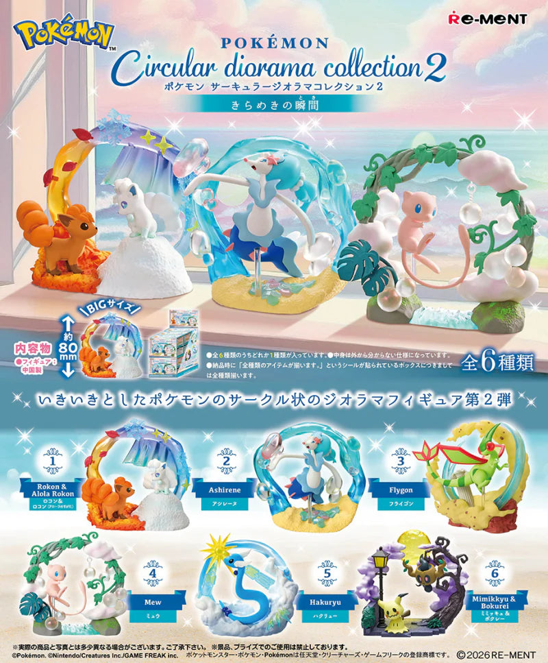 Pokemon Circular Diorama Collection 2 - A Sparkling Moment Blind Box Box of 6
