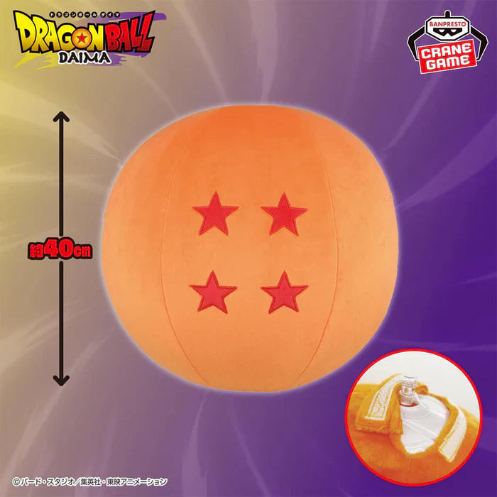 Dragon Ball DAIMA Dragon Ball Inflatable Air Plush, 15.8"