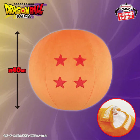 Dragon Ball DAIMA Dragon Ball Inflatable Air Plush, 15.8"