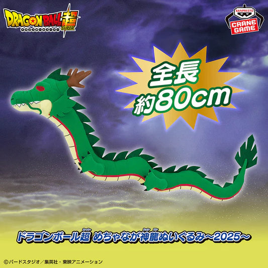 Dragon Ball Super Super Long Shenron Plush, 31.5" Japan Exclusive