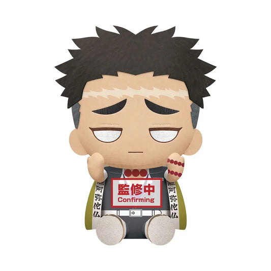 Gyomei Himejima (Demon Slayer) 8" Sitting Plush