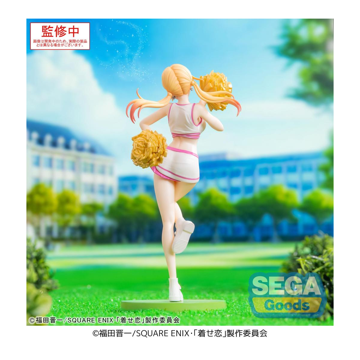 My Dress Up Darling - Marin Kitagawa Cheering Figure Luminasta Figure