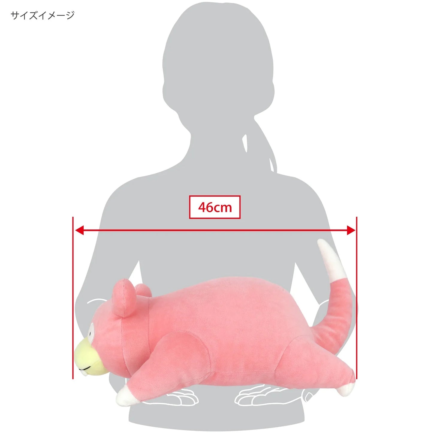 Pokemon Slowpoke 18" Mochi Fuwa Cushion Plush
