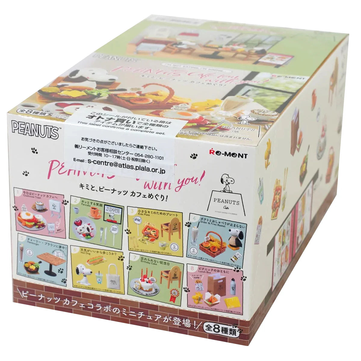 Rement Peanuts Snoopy's Cafe Tour With You! Blind Box (Box of 8)