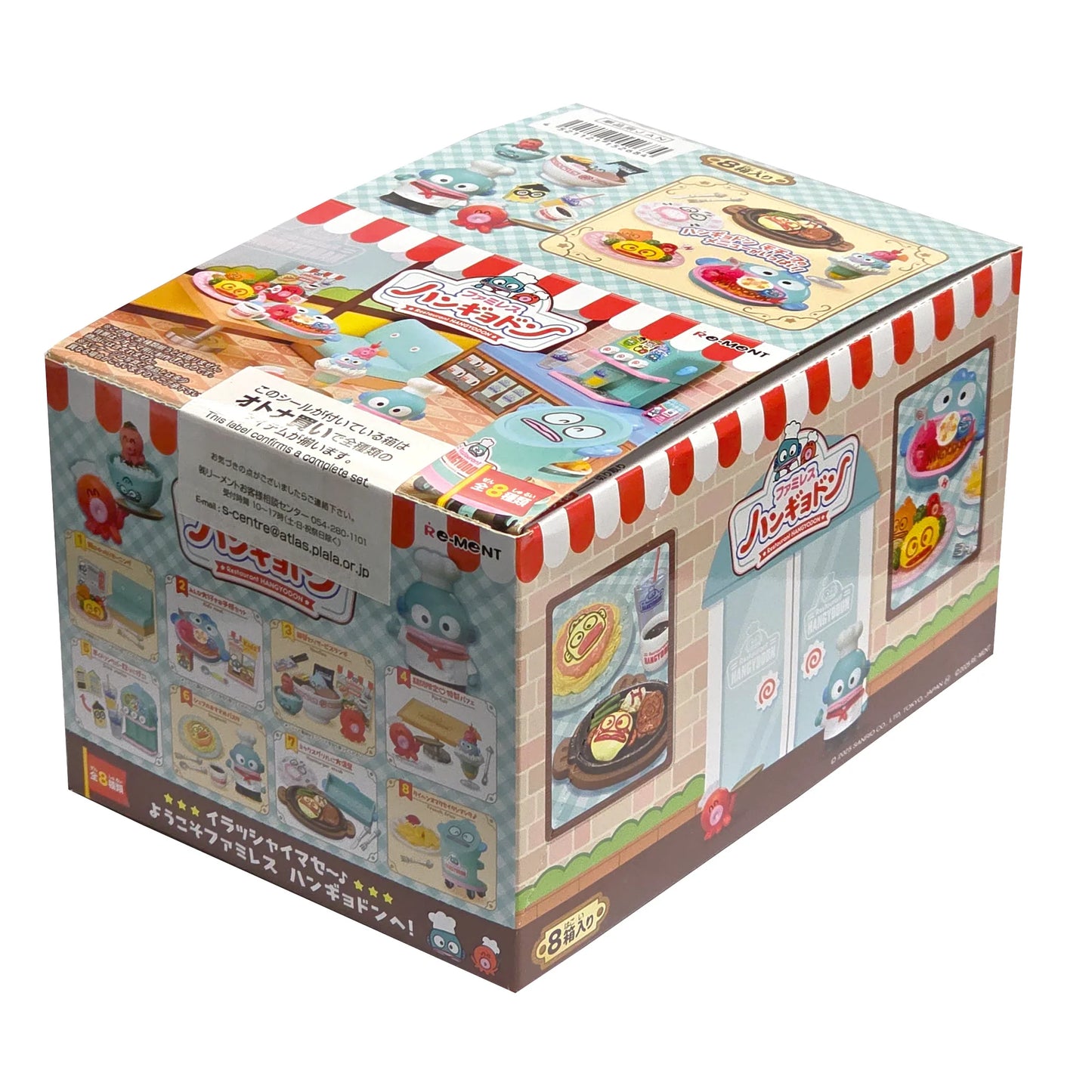 Rement Sanrio Restaurant Hangyodon Blind Box (Box of 8)