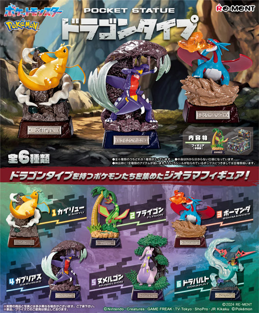 Pokemon: Pocket Statues Dragon Type Collection Blind Box Gashapon Mini Figures (Set of 6)