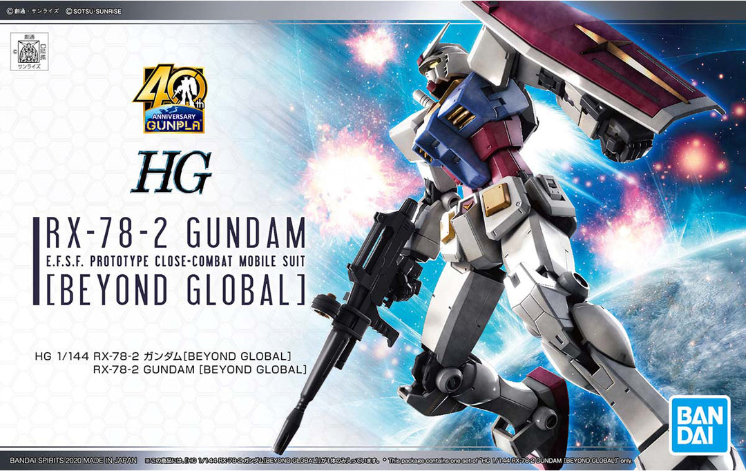 Bandai HG RX-78-2 Gundam (Beyond Global) Action Figure Model Kit