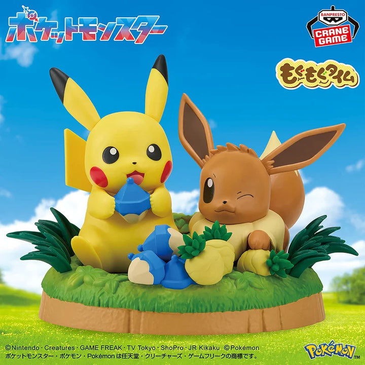 Banpresto Pokemon Mogu Mogu Time Figure Pikachu &amp; Eevee