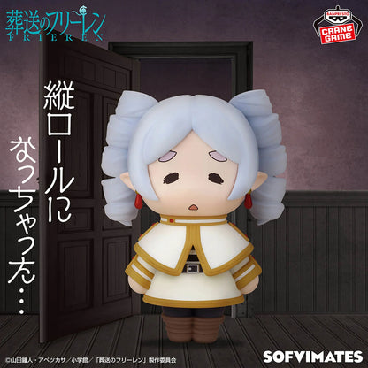 Frieren: Beyond Journey's End Big Sofvimates Ringlets Figure