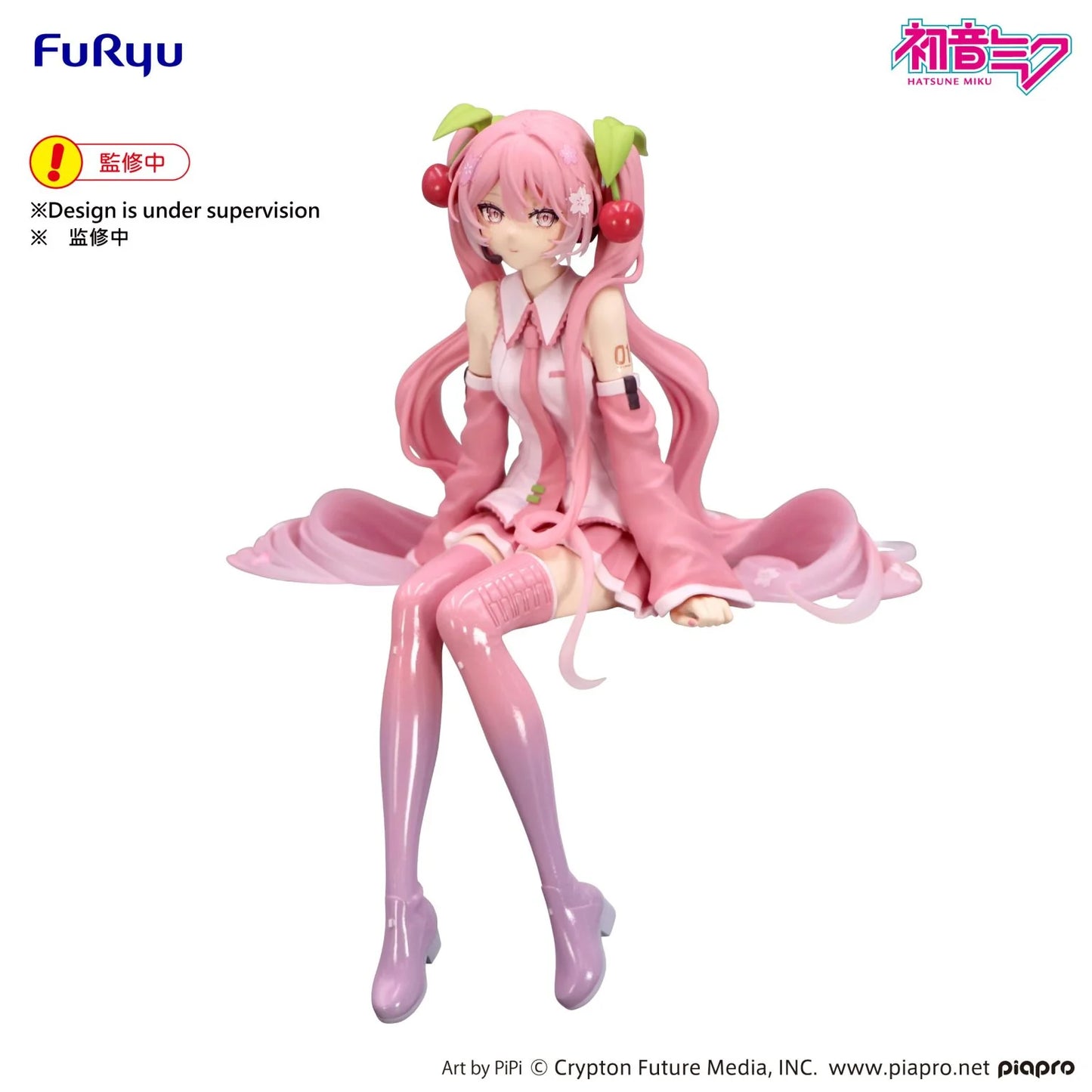 Furyu USA Hatsune Miku Noodle Stopper Figure Sakura Miku