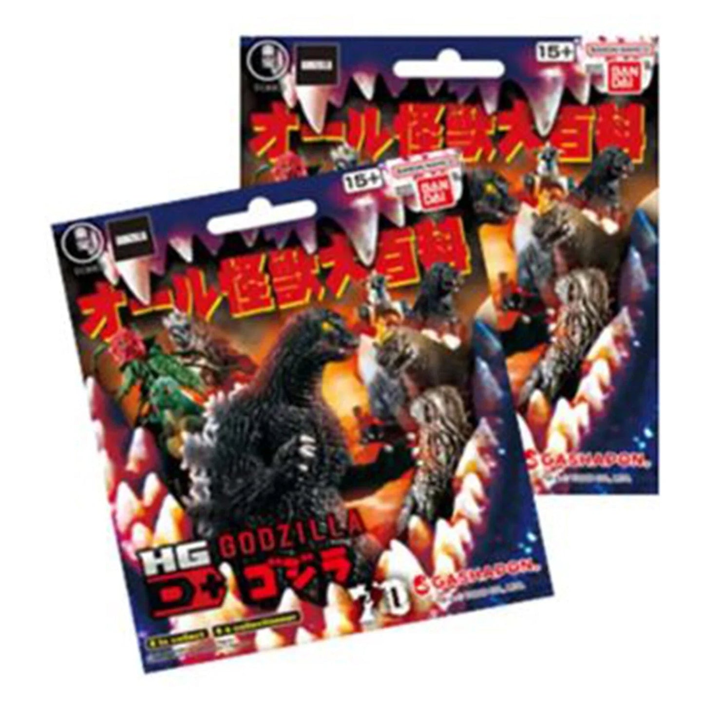 Godzilla HG Mini Figure Gashapon Blind Bag Series 1