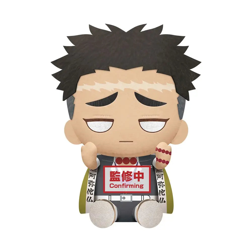 Gyomei Himejima (Demon Slayer) 8" Sitting Plush