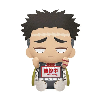 Gyomei Himejima (Demon Slayer) 8" Sitting Plush