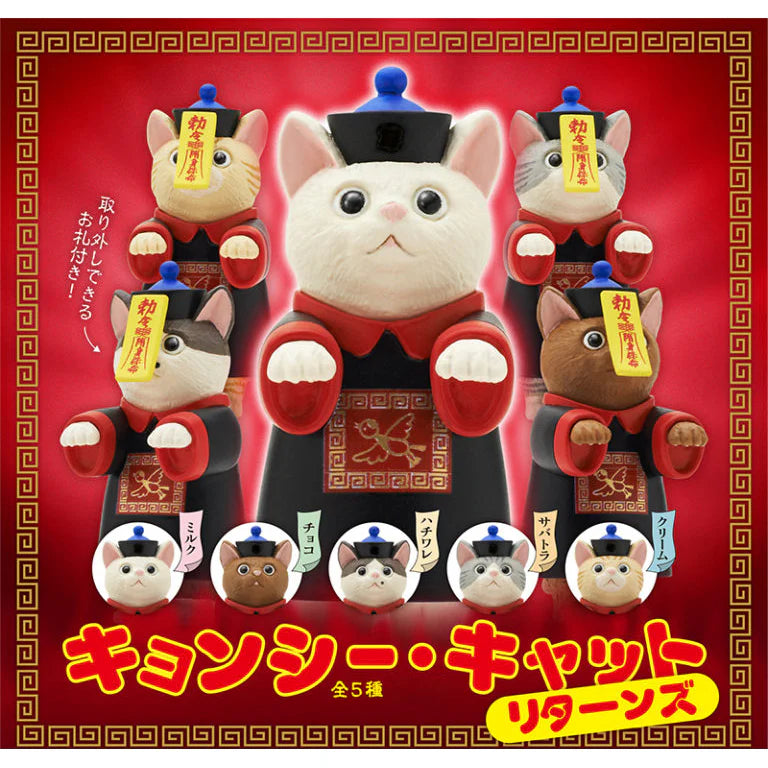 Kitan Club Jiangshi Cat Returns Blind Box Asst (Box of 12)