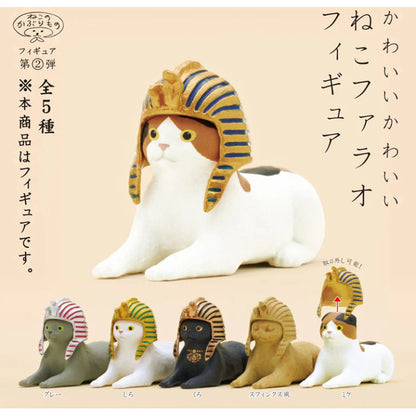 Kitan Club Pharaoh Cat Blind Box Asst (Box of 12)