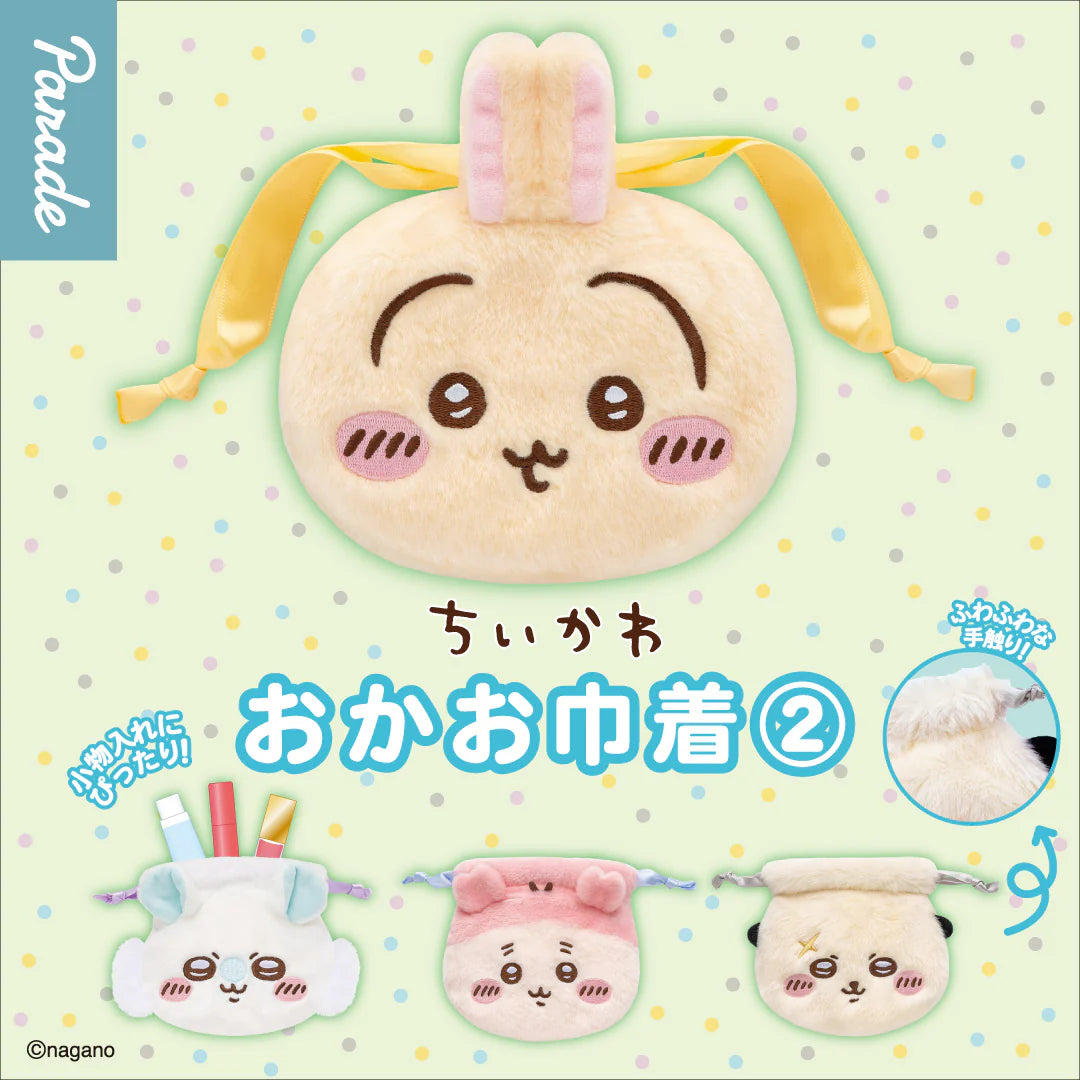 Parade Chiikawa Face Pouch Blind Box Asst (Box of 6)