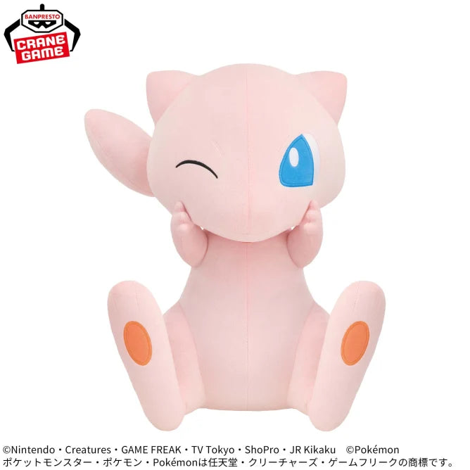 Pokemon Mega Fluffy 14" Plush Mew Smile Ver.