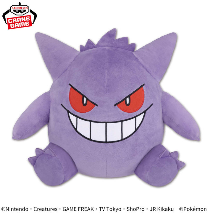 Pokemon Mega Fluffy Gengar Big Plush 12.6"