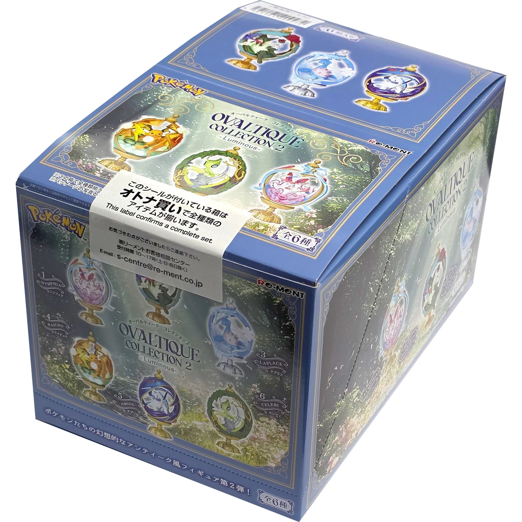 Pokemon Ovaltique Collection Vol.2 Luminous Blind Box – Heroic Fandoms