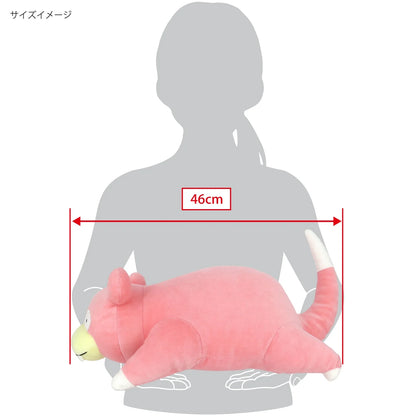 Pokemon Slowpoke 18" Mochi Fuwa Cushion Plush