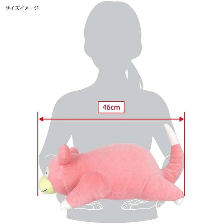 Pokemon Slowpoke 18" Mochi Fuwa Cushion Plush