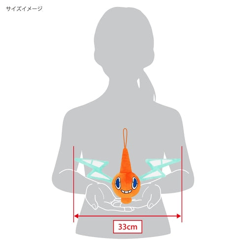 Pokemon Rotom All Star Plush (Japan Import)