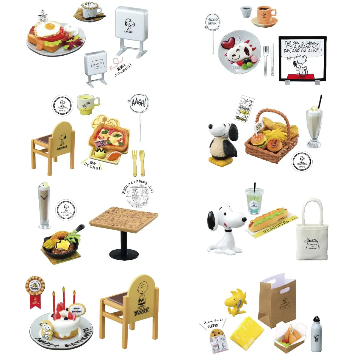 Rement Peanuts Snoopy's Cafe Tour With You! Blind Box (Box of 8)