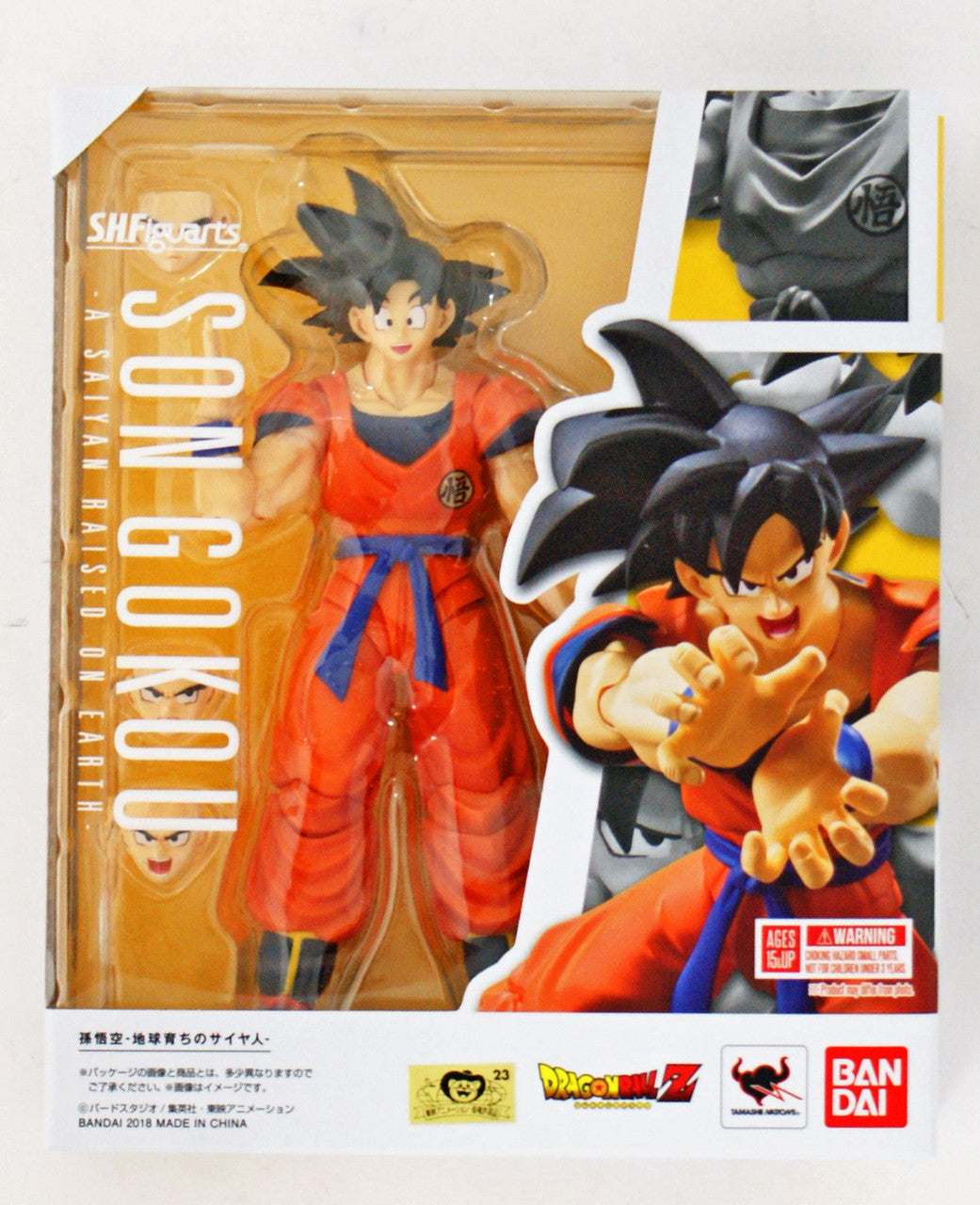 Dragon Ball Son Goku-A Saiyan Raised on Earth  SH Figuarts Figure