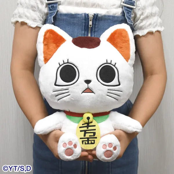Dandadan Turbo Granny (Beckoning cat) Bandai Namco Nui ChibiNui BIG Plush