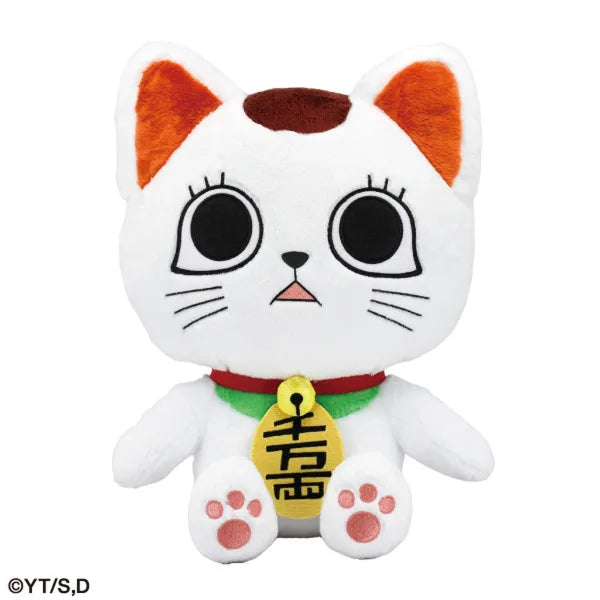 Dandadan Turbo Granny (Beckoning cat) Bandai Namco Nui ChibiNui BIG Plush