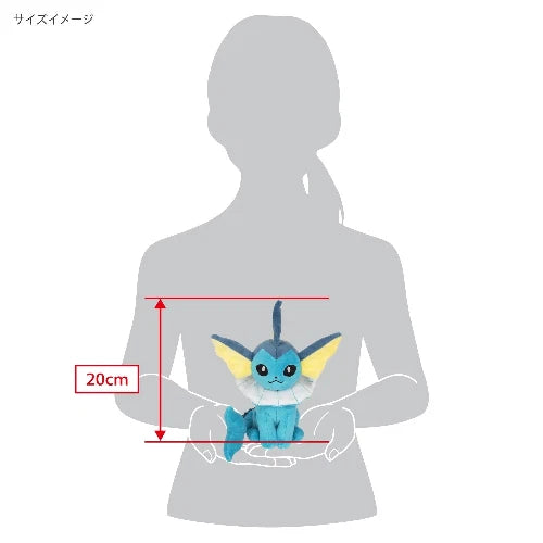 Vaporeon Pokemon All Star Collection Plush