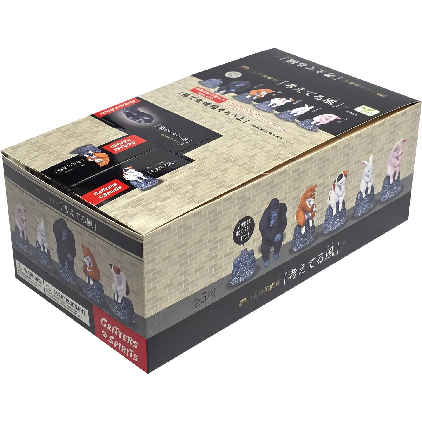 Yell Animal Museum The Thinker Blind Box Asst (Box of 10)