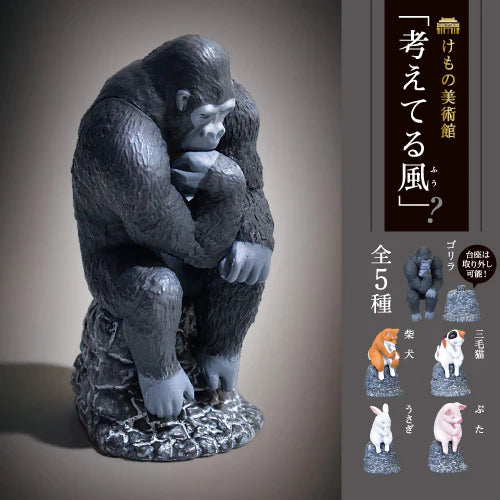 Yell Animal Museum The Thinker Blind Box Asst (Box of 10)