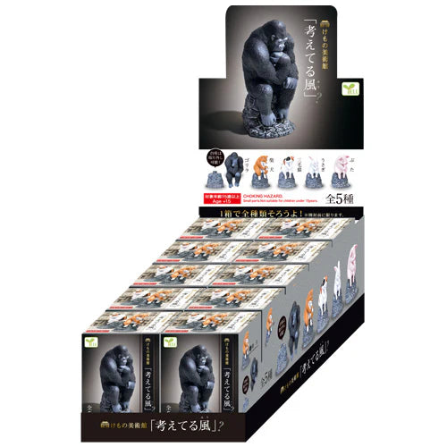 Yell Animal Museum The Thinker Blind Box Asst (Box of 10)