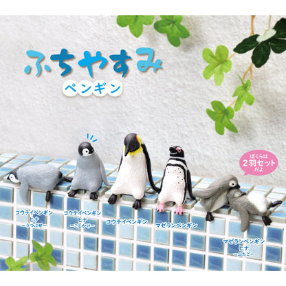 Yell Playful Hanging Penguin Blind Box Asst (Box of 10)