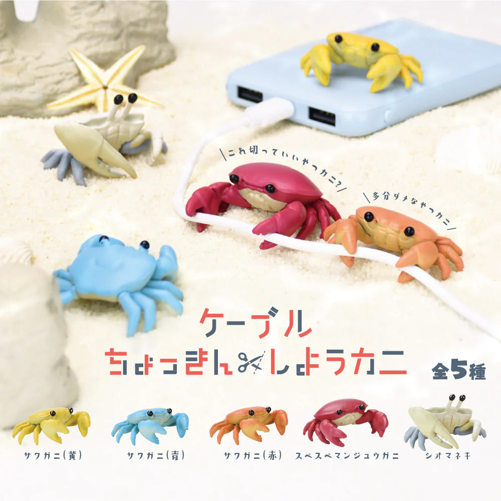 Yell Snip The Cable Crabs Blind Box Asst (Box of 10)
