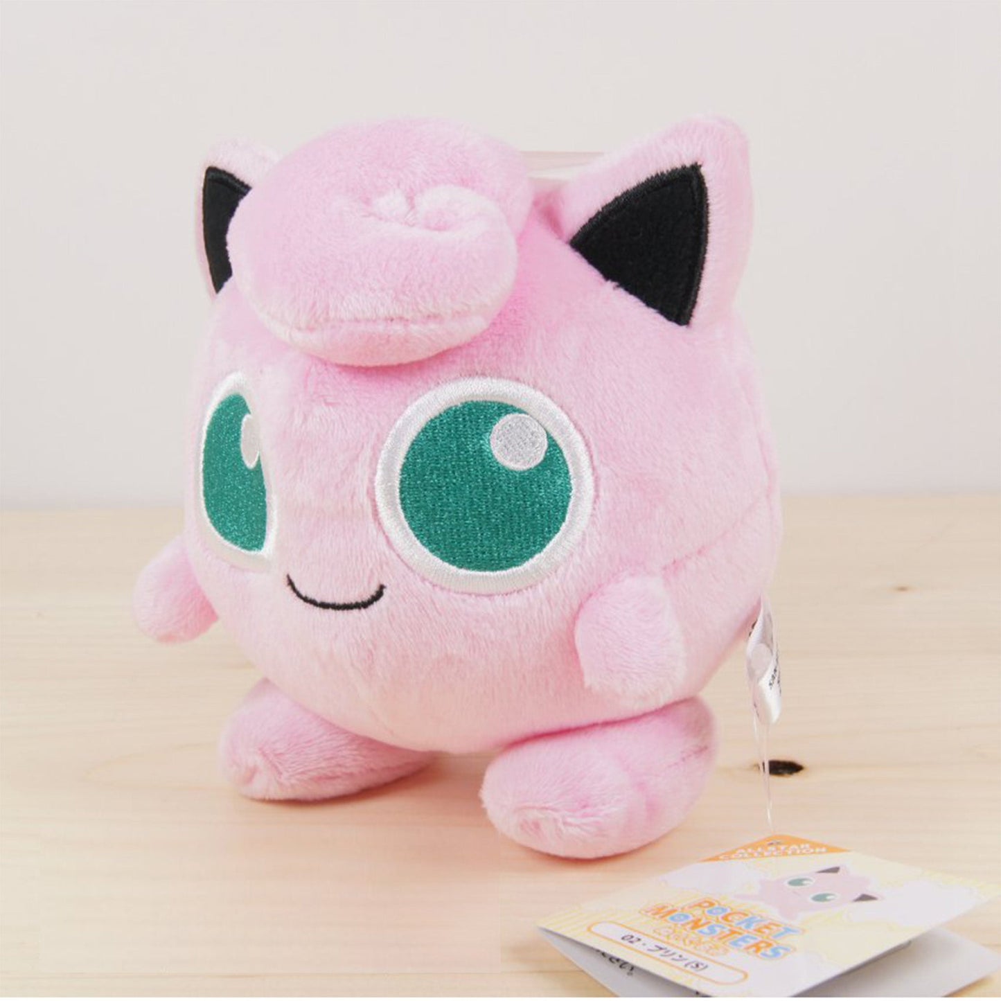 Jigglypuff 4" Pokemon Plush
