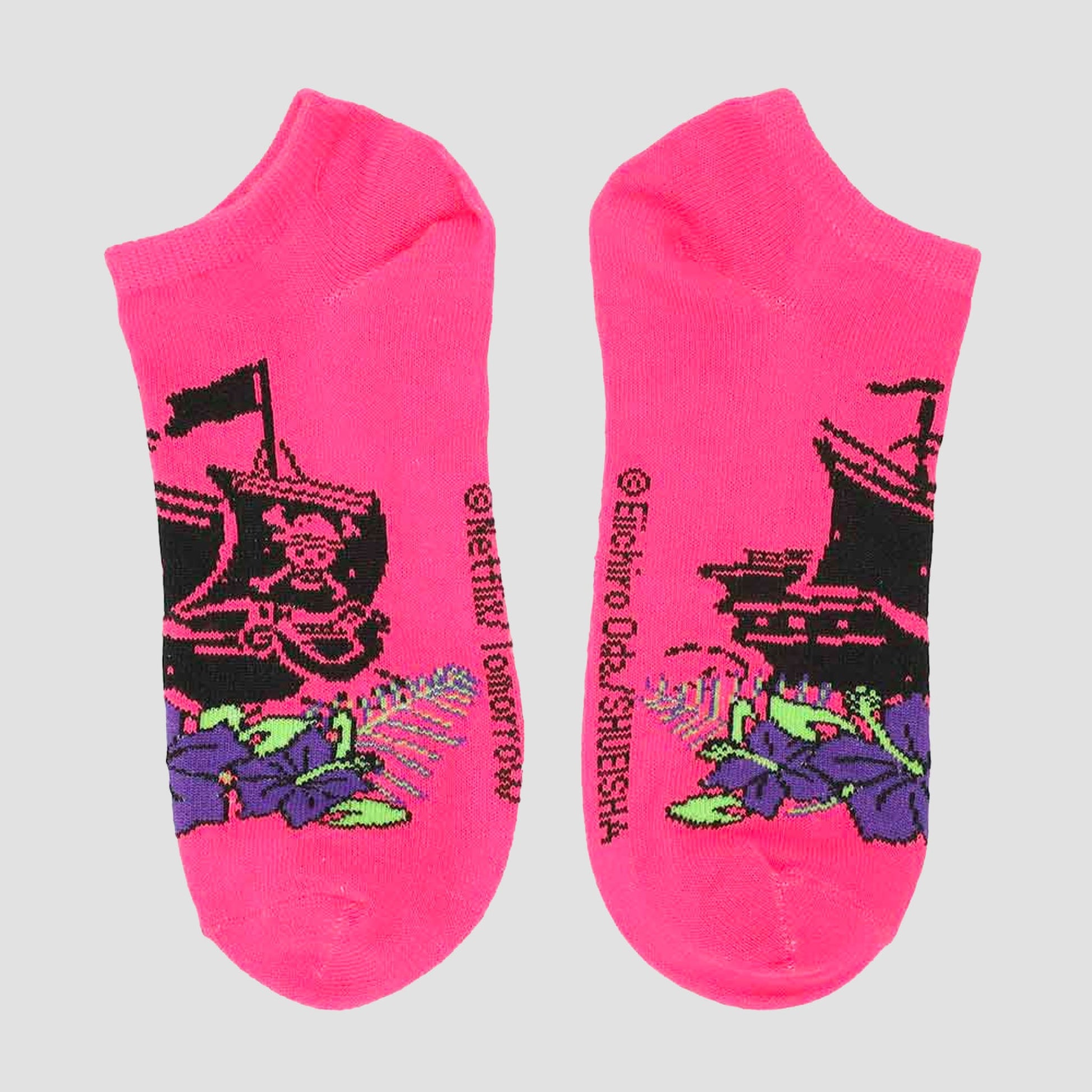 One Piece Mix & Match Ankle Socks Set