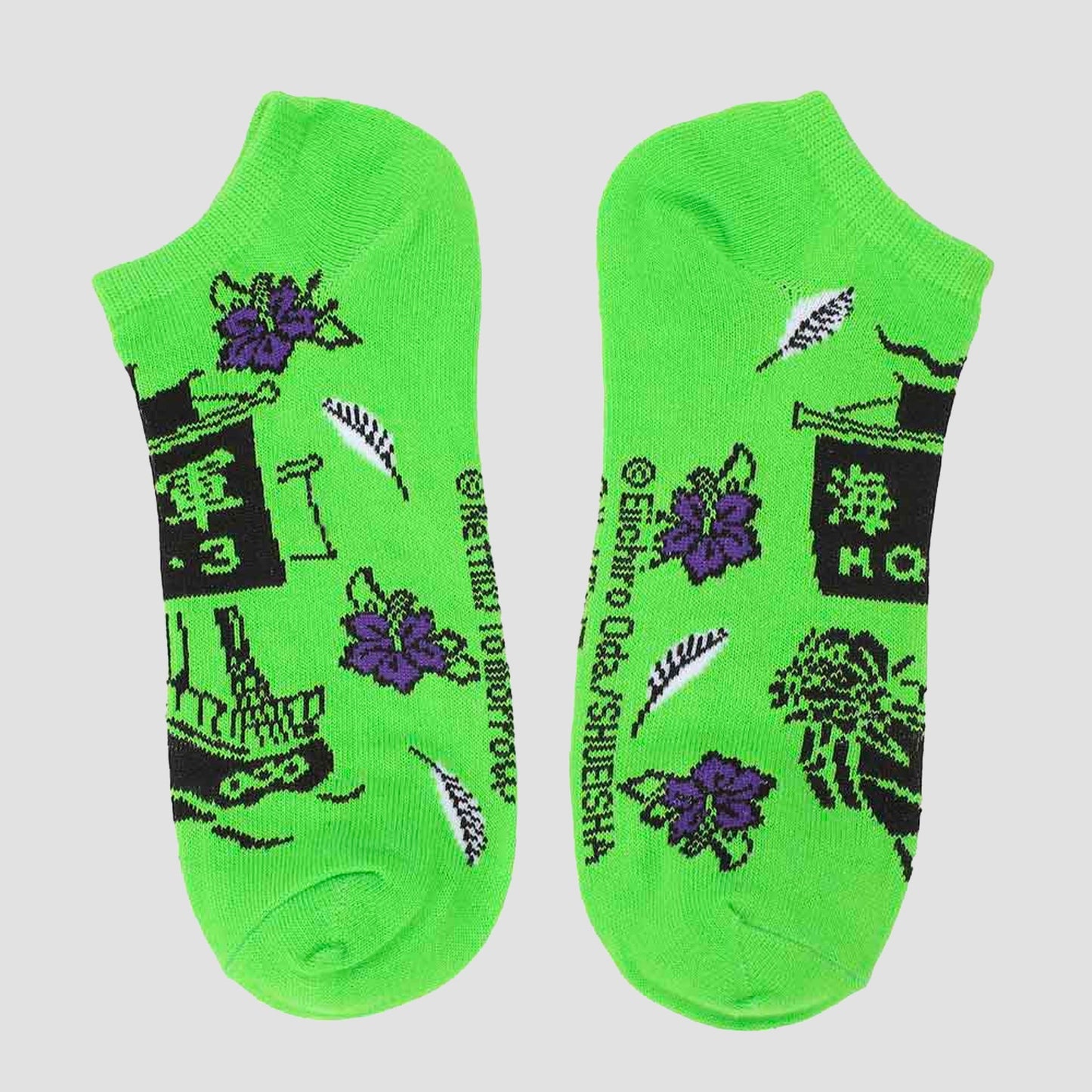 One Piece Mix & Match Ankle Socks Set