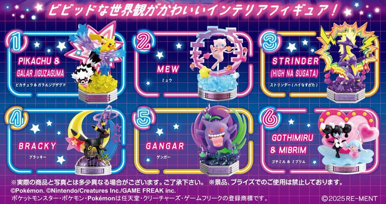 Pokemon: Neon Party Series Re-ment Gashapon Blind Box Mini Figures (Set of 6)