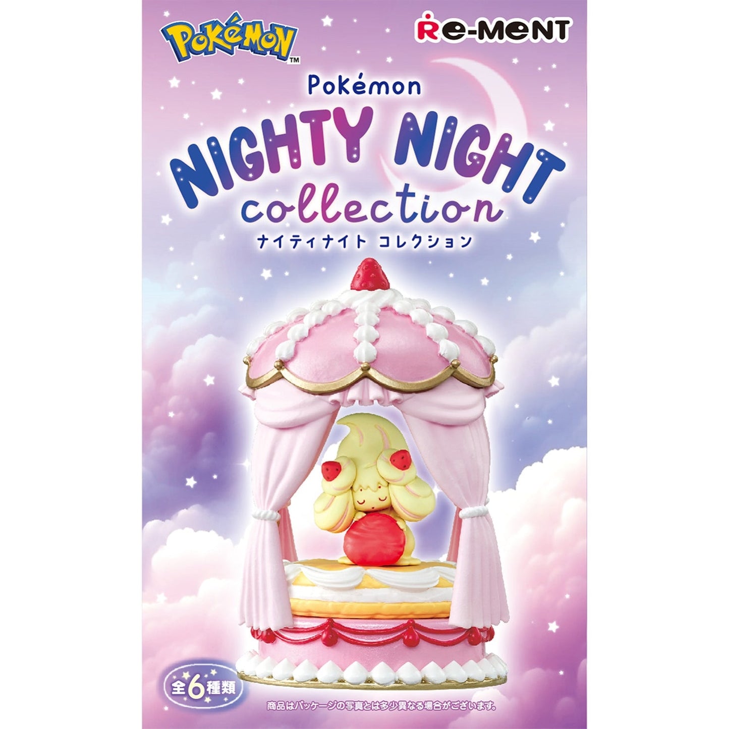 Pokemon: Nighty Night Collection Gashapon Blind Box Mini Figures (Set of 6)