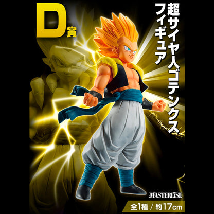 Super Saiyan Gotenks (Vs Omnibus Beast) Dragon Ball Masterlise Statue